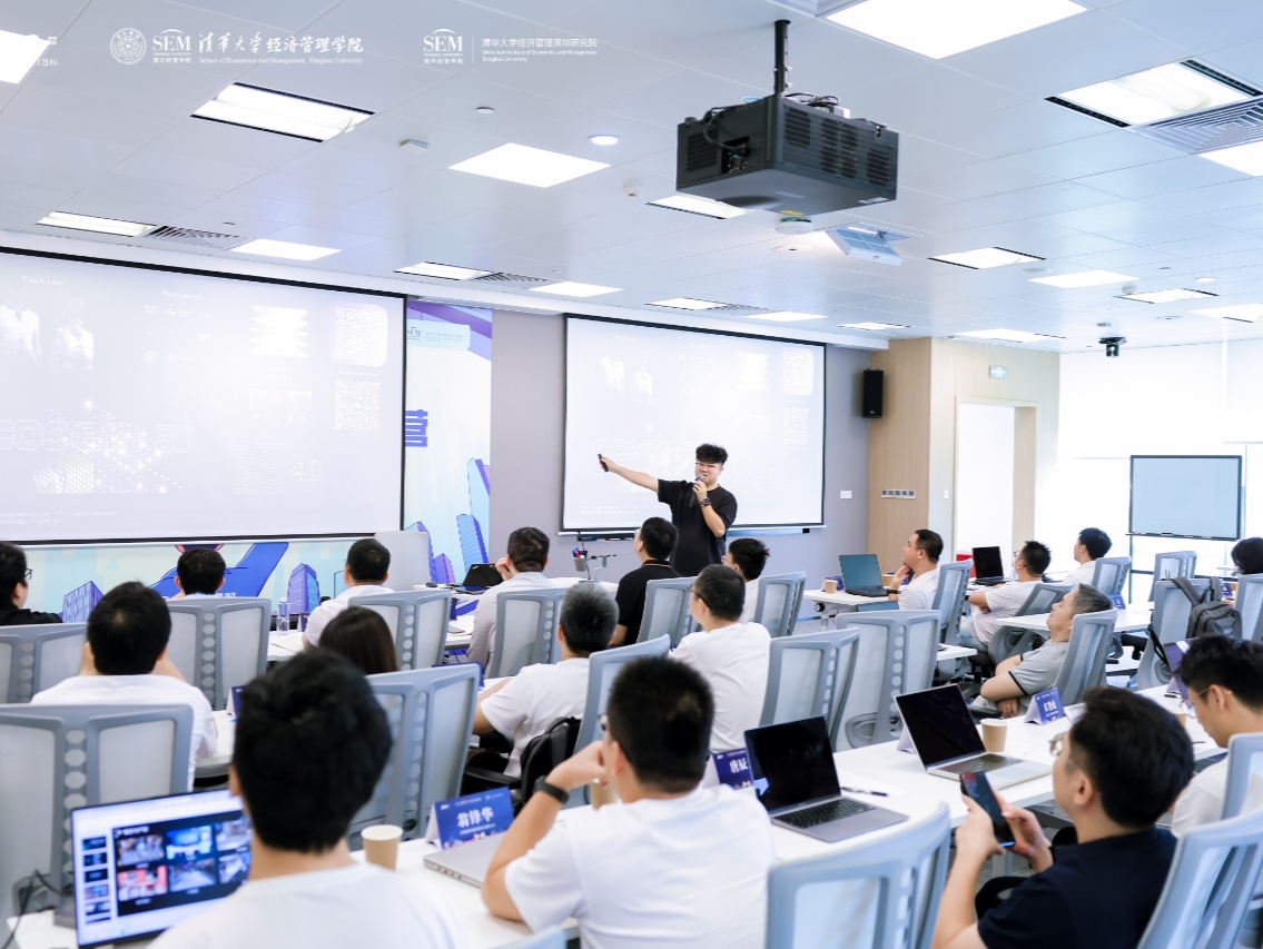 “模力福地”AI创业加速营圆满结营，政产学研协同赋能福田AI创新生态