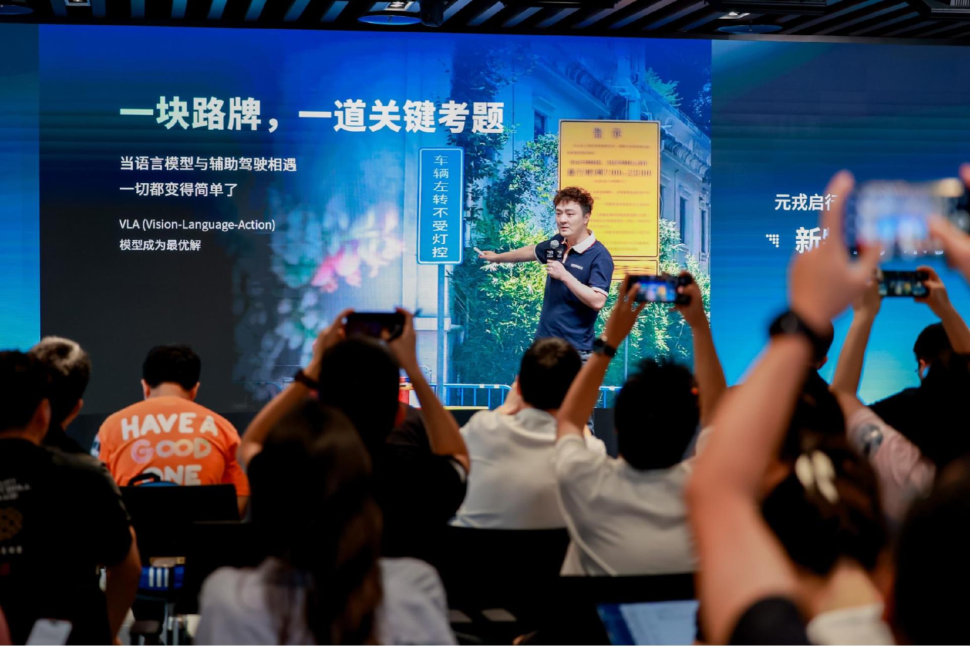 让可移动智能体听得懂、看得清、走得稳！  元戎启行发布全新一代辅助驾驶平台及VLA模型