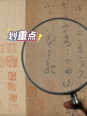 这才叫国潮·一方文创｜千年墨痕化烛台：当《寒切帖》照进生活