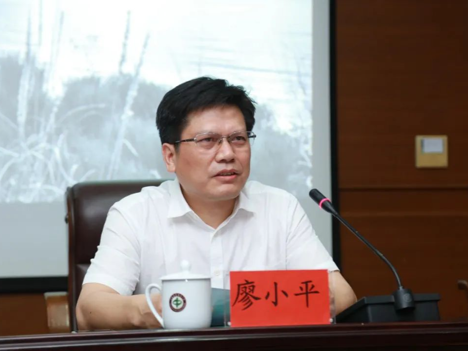 侵吞巨额科研经费，中南林业科技大学原校长廖小平被“双开”