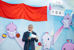 （体育）（1）十五运会和残特奥会澳门赛区官方特许商品零售店举行投运仪式