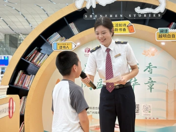 深圳北站“书香驿站”洋溢书香，南国书香节铁路活动精彩纷呈