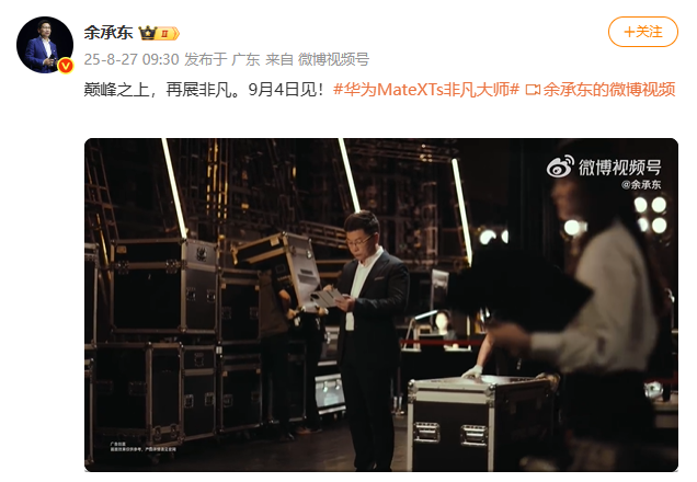 wechat_2025-08-27_105715_080.png