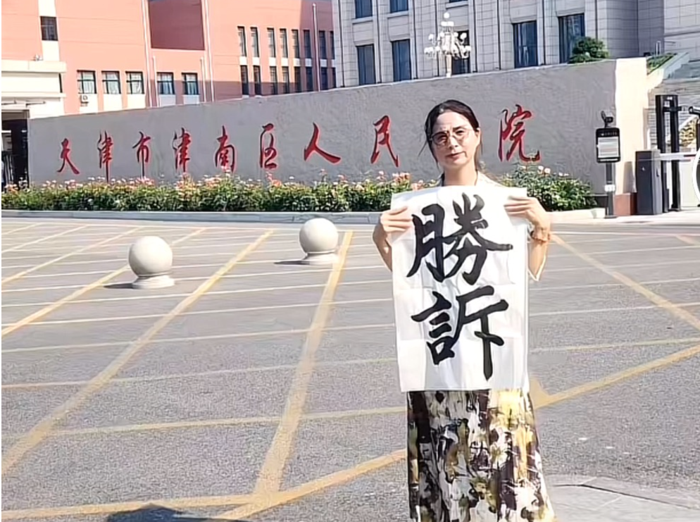 全国首例！女子出差时被领导性侵，认定工伤获赔113万元