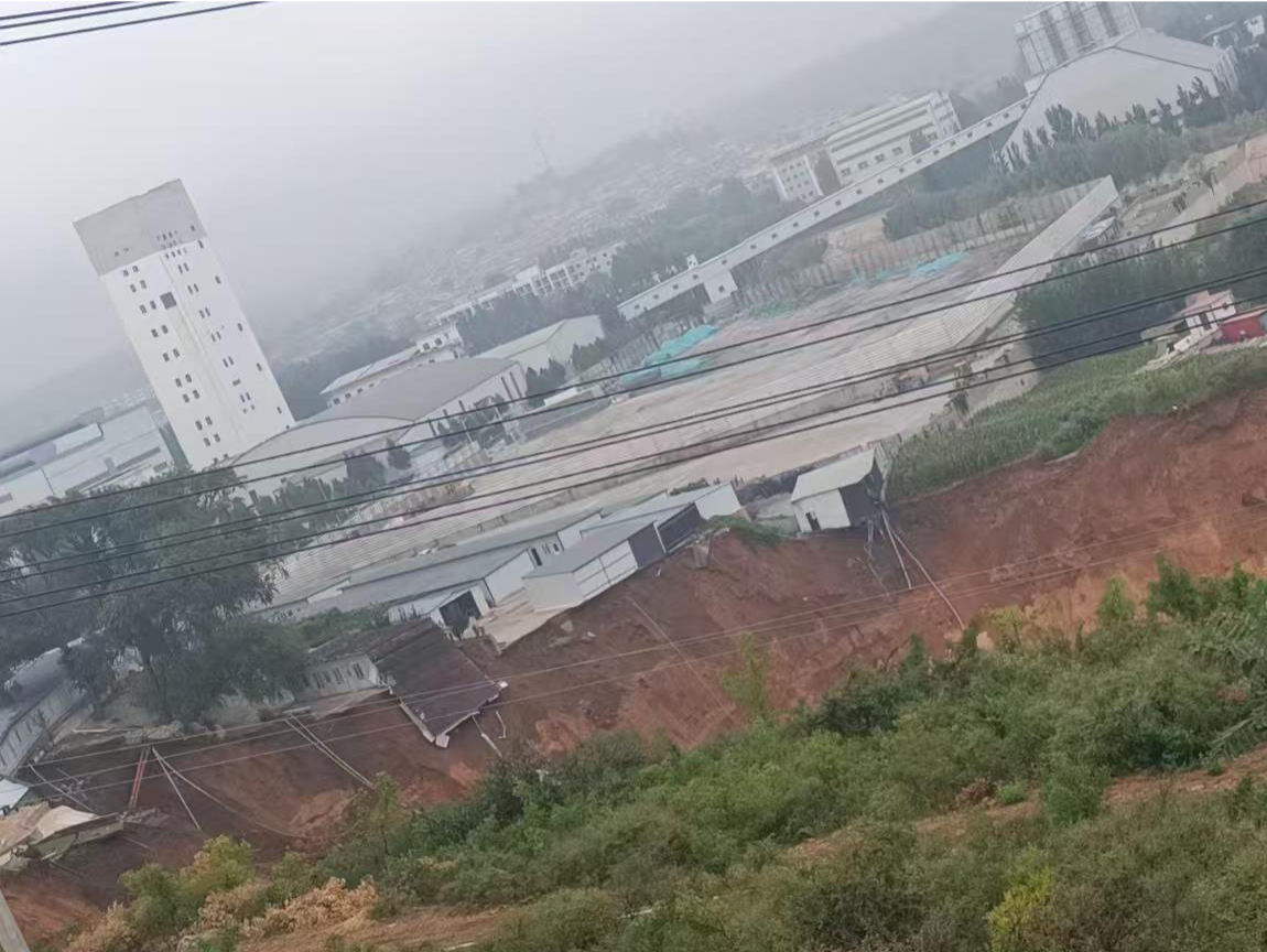 河北邢台一铁矿附近地块发生塌陷，当地：已启动应急预案，无人员伤亡