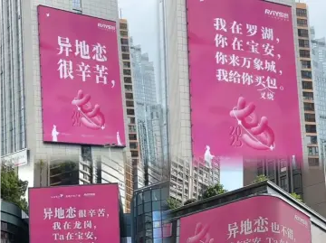 “邪修”七夕！对象基础，过节就不基础