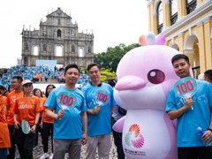 澳门举行多项庆祝活动迎十五运会倒计时100天