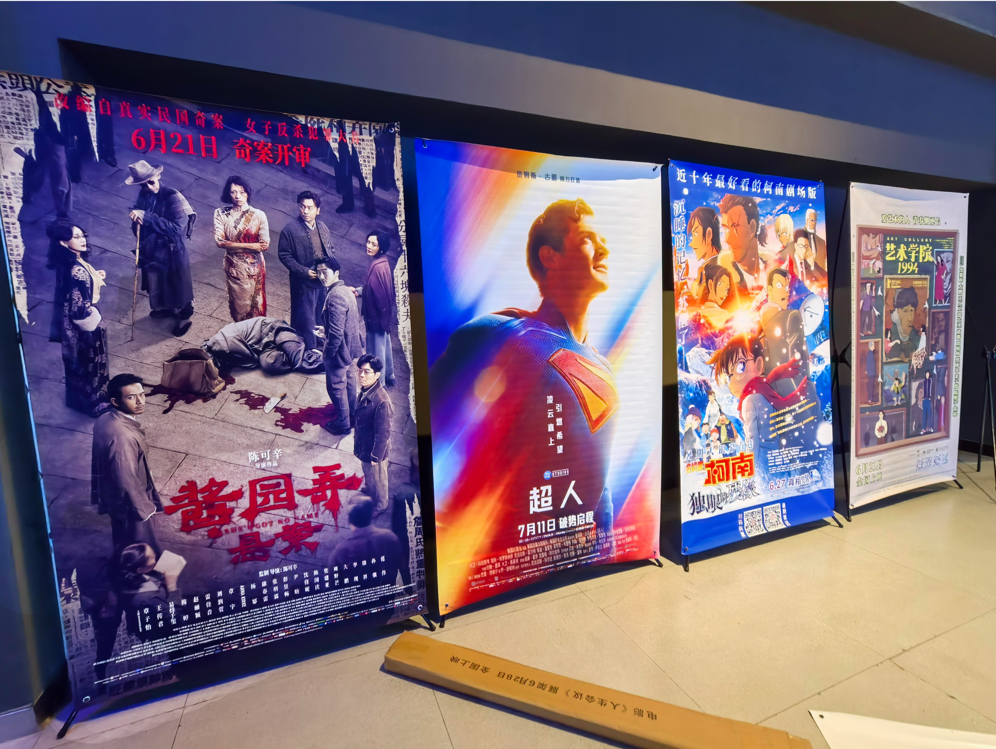 2025暑期档电影总票房已破70亿！