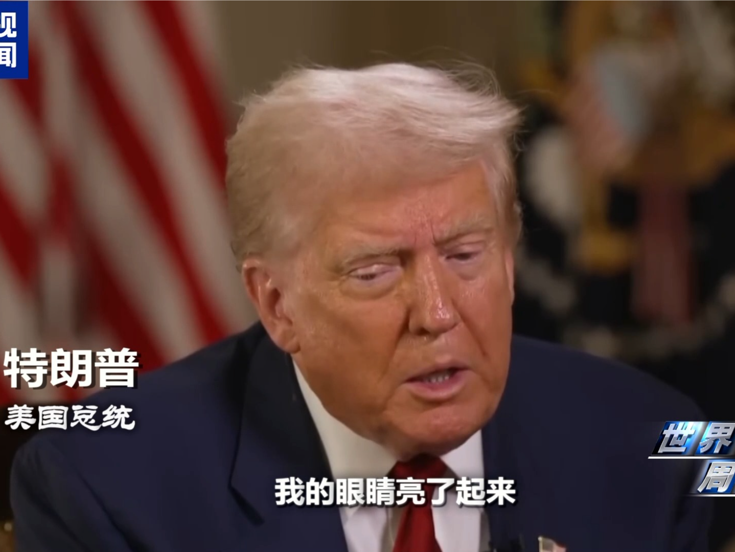 “特普会”倒计时 美俄还在酝酿更大的核博弈 