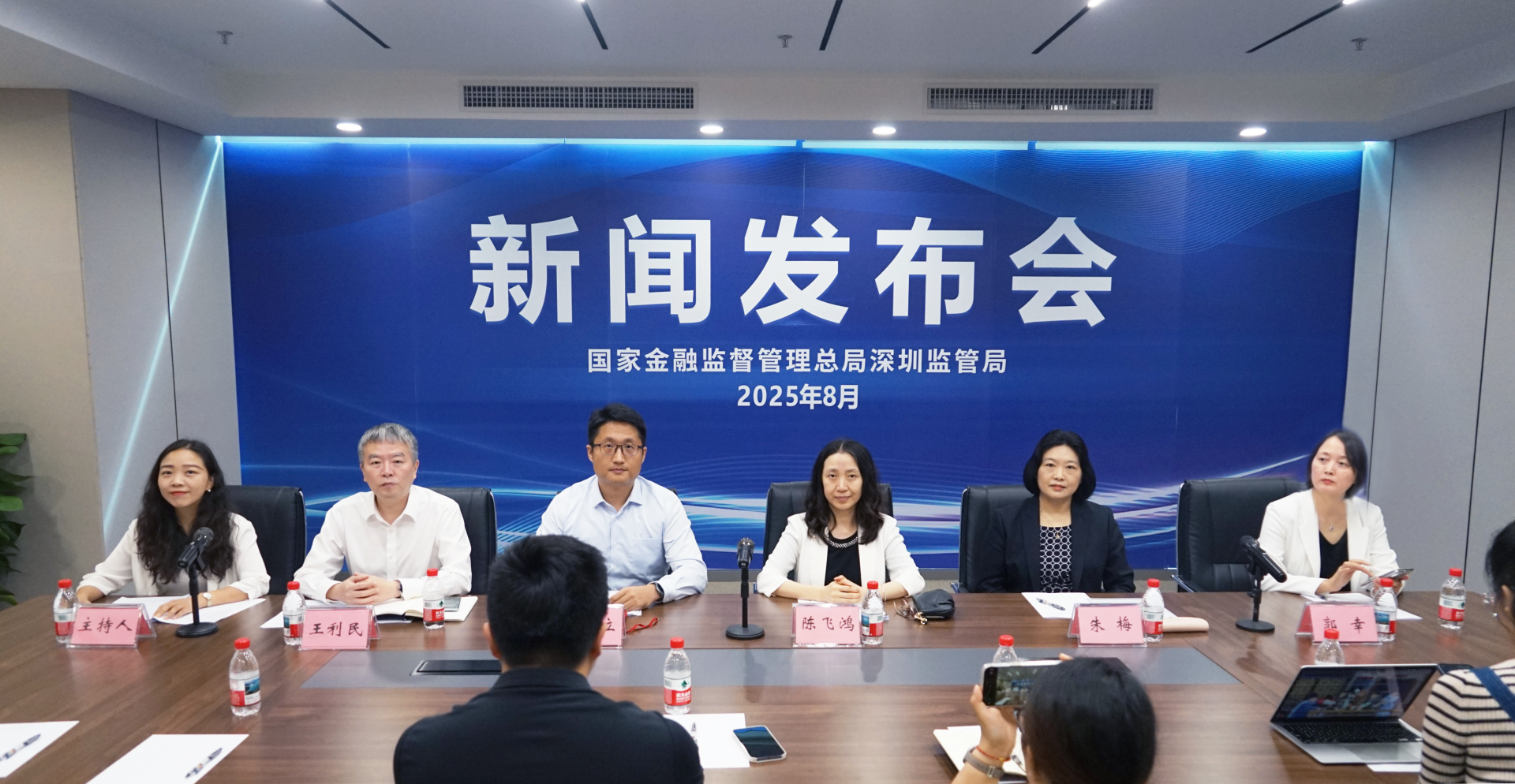 深圳银行业保险业2025年上半年运行稳健 改革创新与前海开放双轮驱动