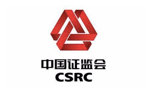 证监会同意燃料油、石油沥青、纸浆期权注册