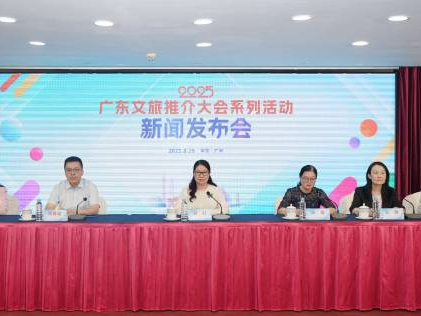 广东2000万元文旅消费补贴！9月12日起发放