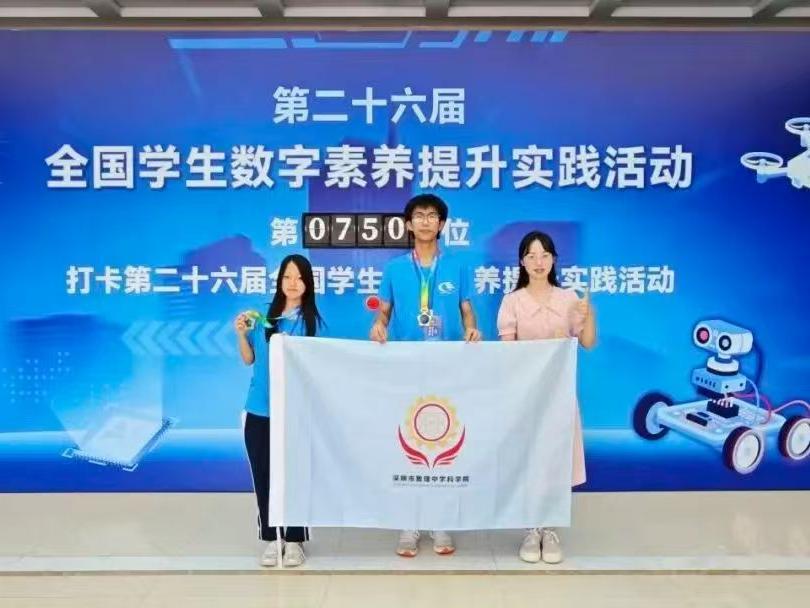 龙华学子斩获全国智能机器人最高荣誉“创新之星”