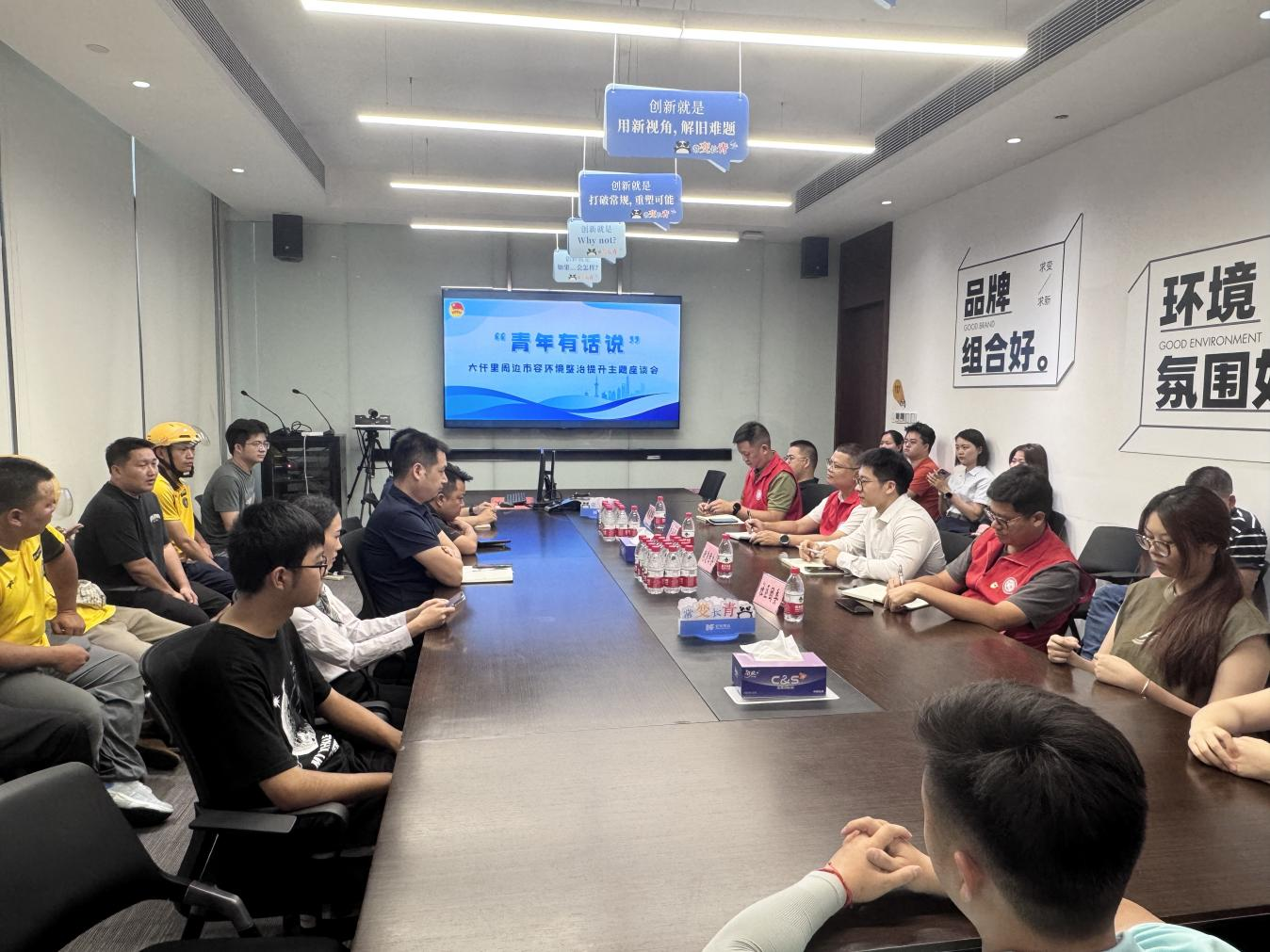 青春聚力焕新颜！西乡街道商圈团建绘就大仟里“青”治理新图景