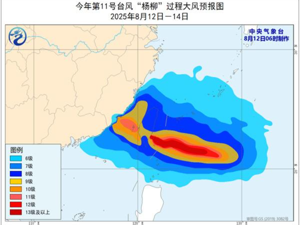 台风“杨柳”持续增强，广东防风应急响应提升为Ⅲ级