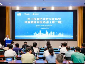 政企联动深耕“AI+”，共绘“智造”新蓝图