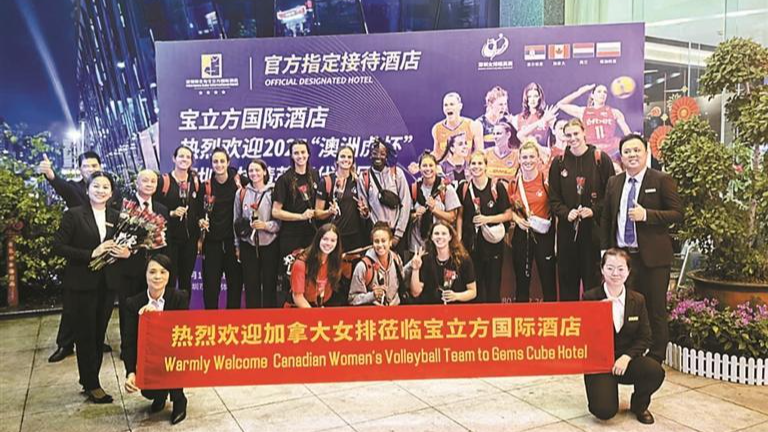 深圳女排精英赛今晚宝安打响