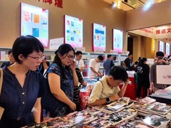 书香无界，2025上海书展开幕