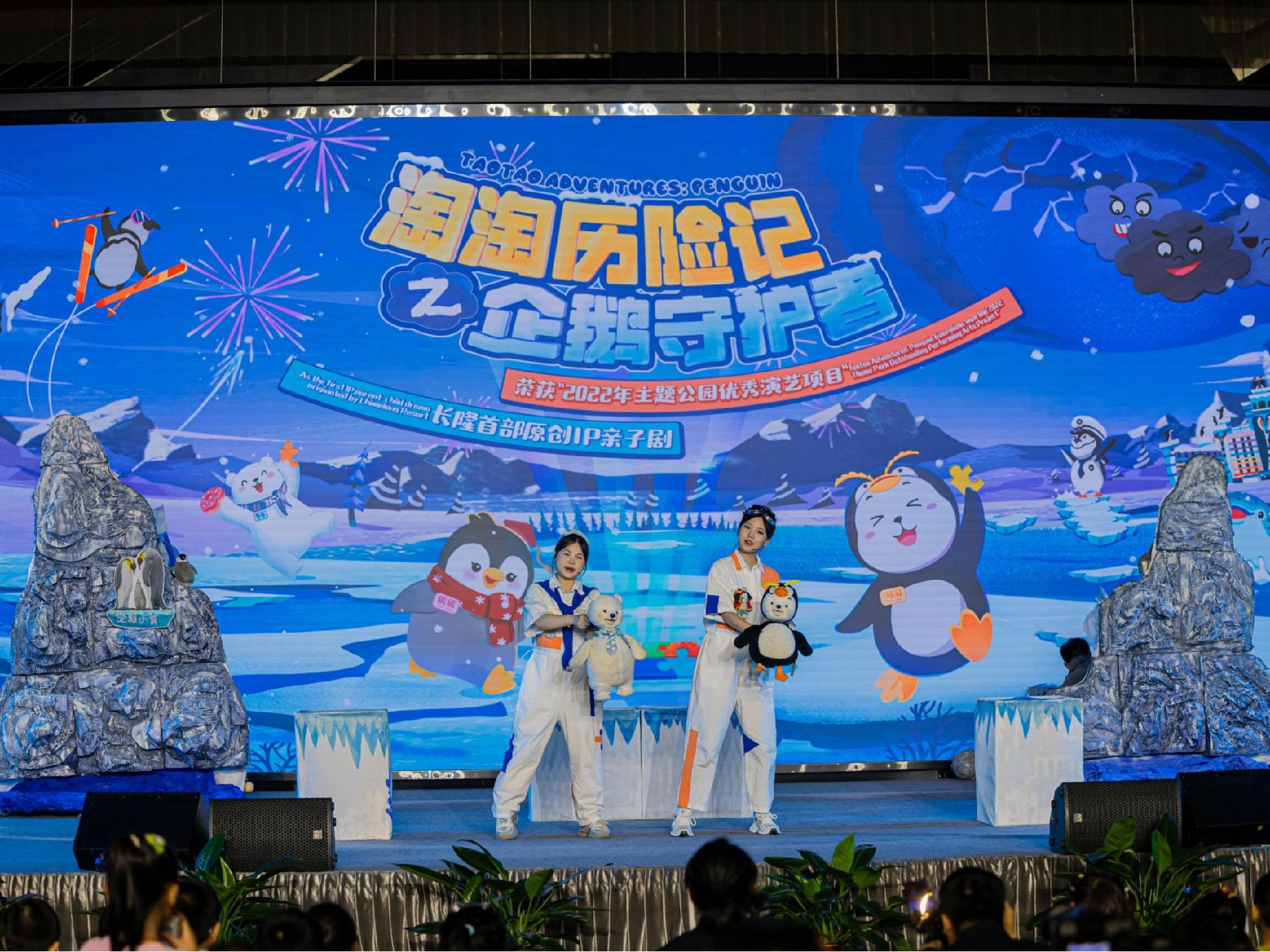 当海洋精灵邂逅博物馆：长隆携手广东省博物馆开启“海洋奇遇夜”