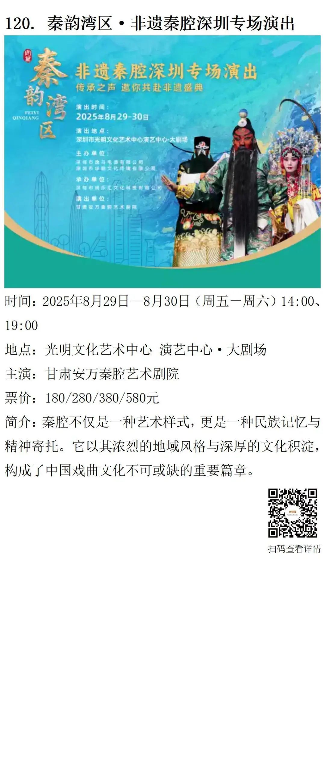 202508展览v1.0_80.png