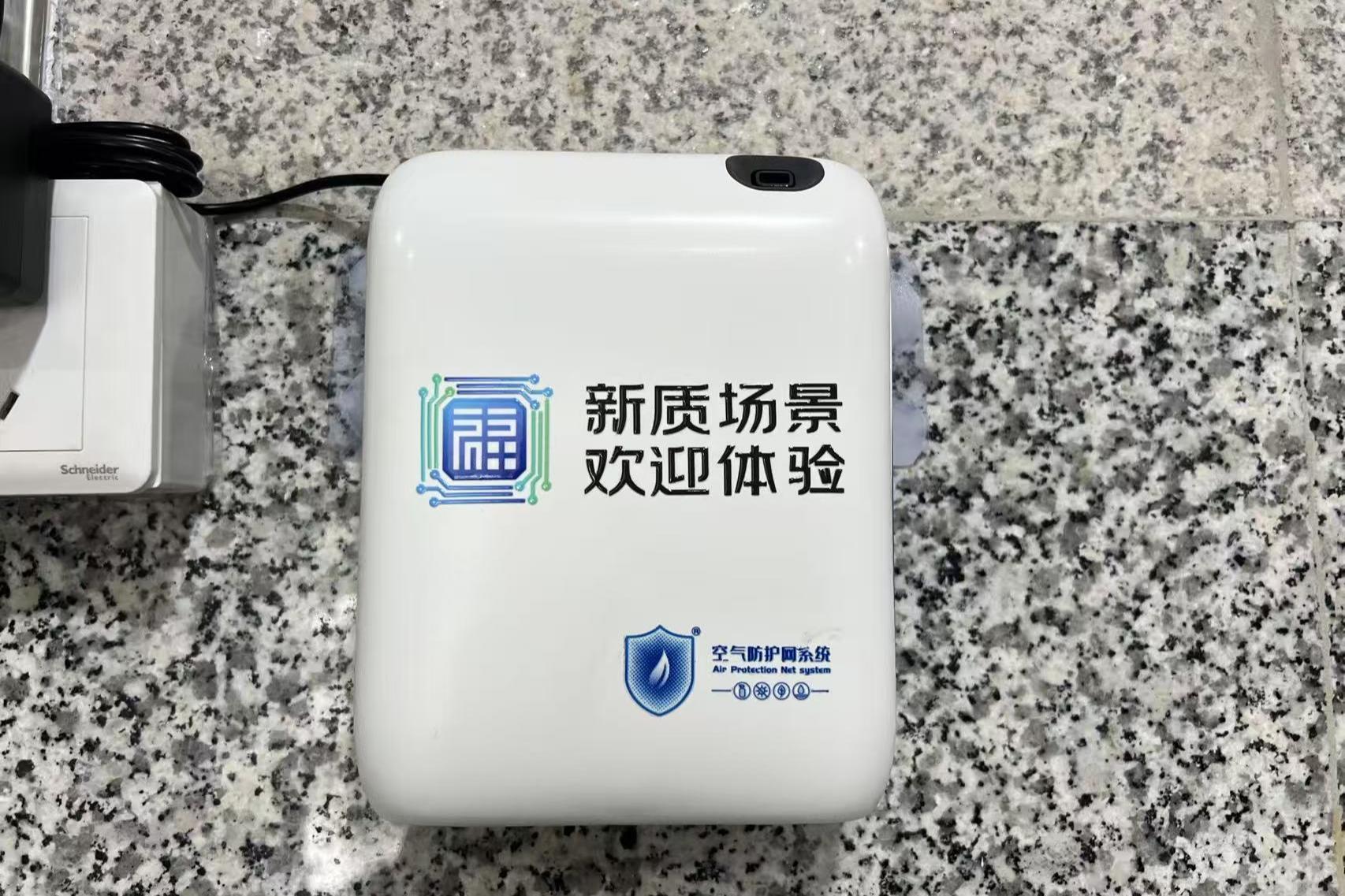 智能驱蚊系统破解消杀难题，秉弘环保助力广东筑牢蚊媒防线
