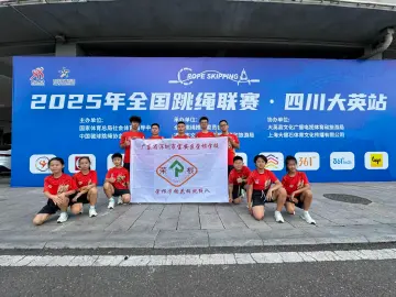 深圳学子全国跳绳联赛夺六金！下一个目标是亚锦赛夺冠