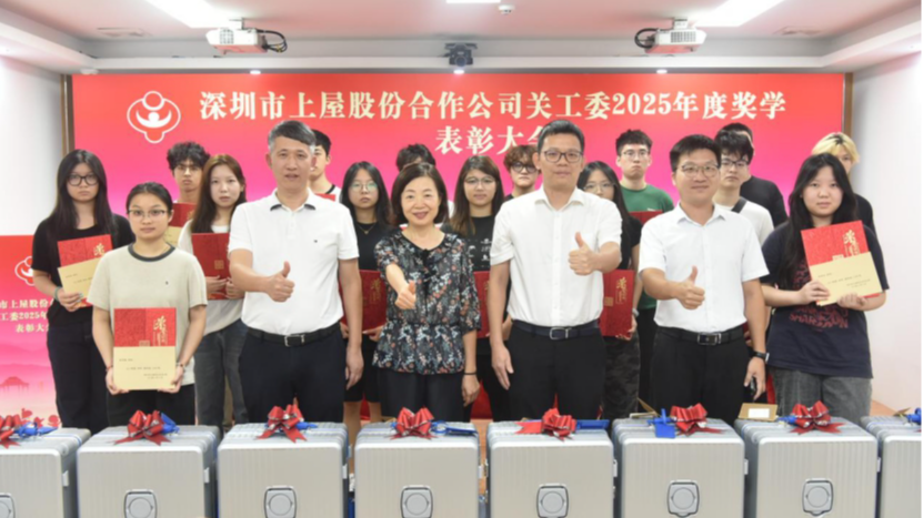 石岩街道：学子成长社企共育，奖学助梦扬帆远航