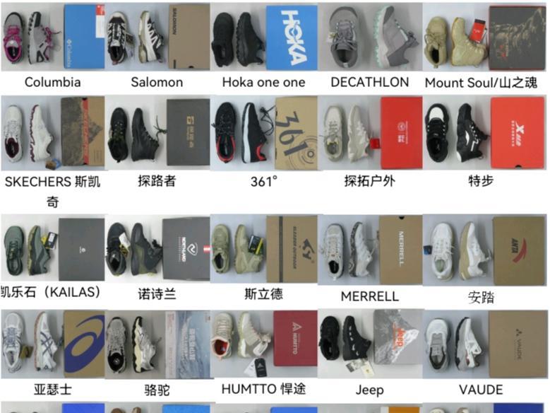 选购登山鞋，这份报告很权威！