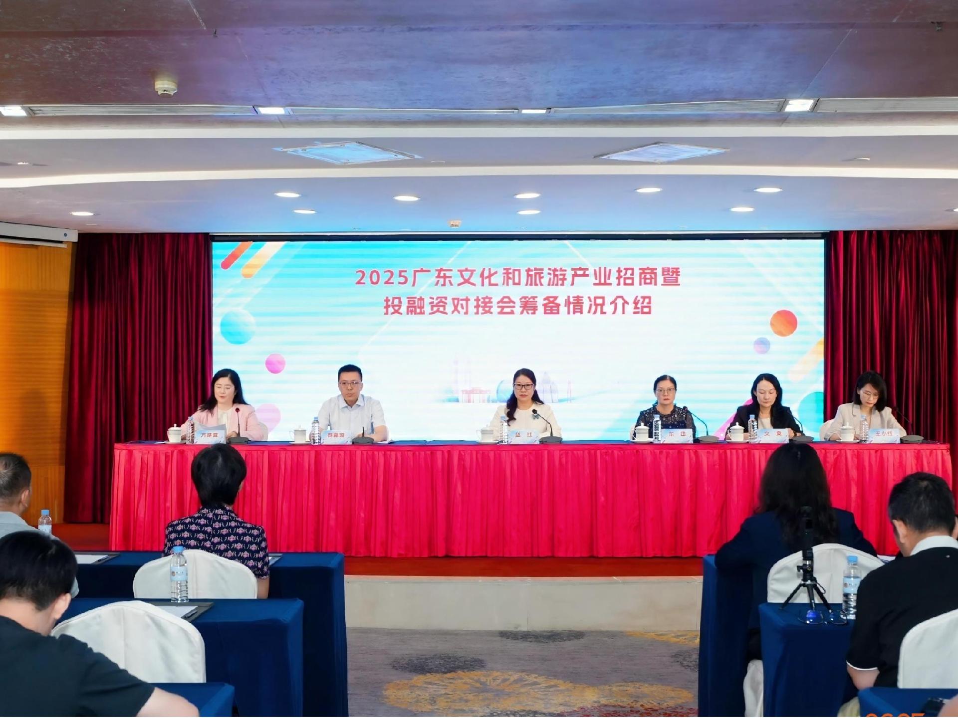 2025广东国际旅游产业博览会9月在广州举办