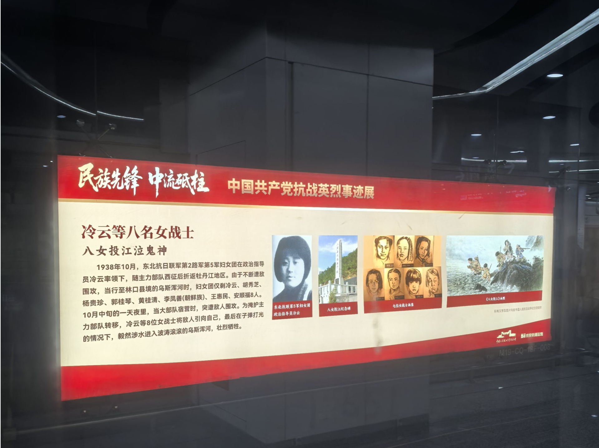 今日上线！坐中国军号“伟大胜利”主题专列看“广东根据地”