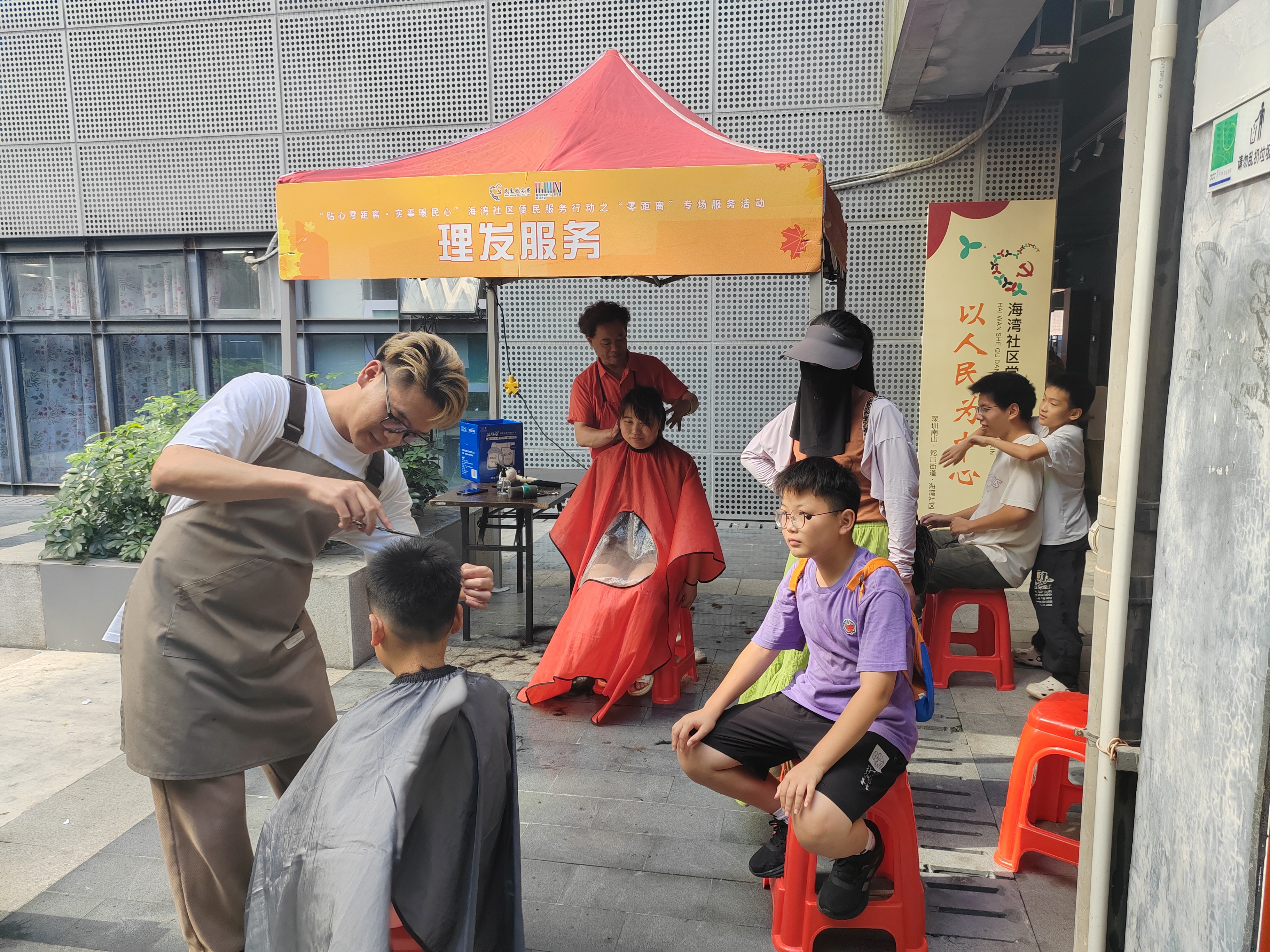 海湾社区开展便民服务行动，把暖心服务送到居民家门口