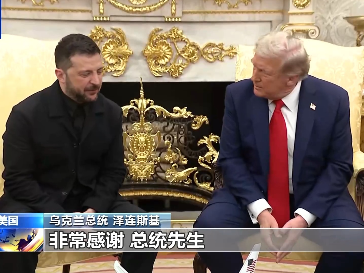 泽连斯基时隔半年再与特朗普会晤，三个细节值得关注