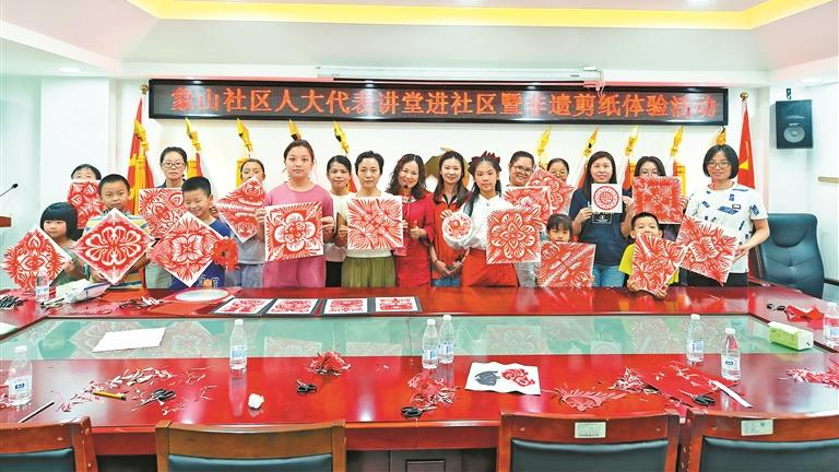 象山社区非遗传承人带领孩子体验剪纸
