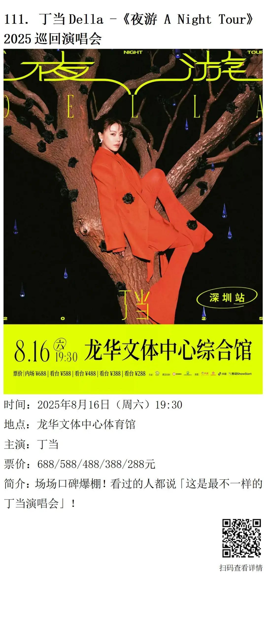 202508展览v1.0_73.png