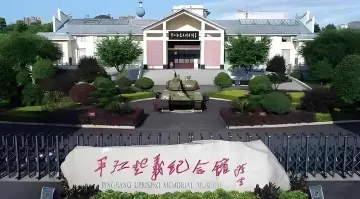 独立思考湘北行之感怀 | 诗歌