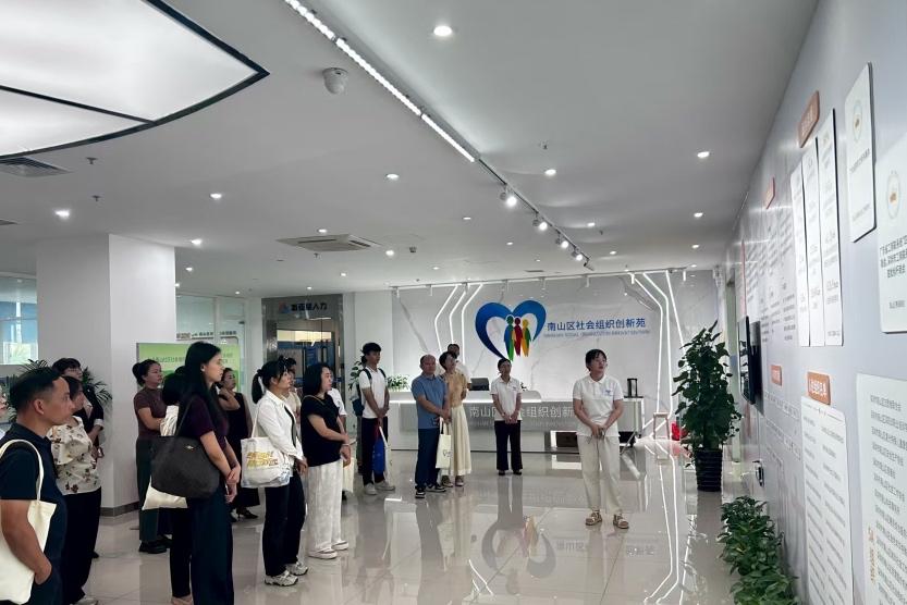 凤凰街道赴南山考察，共谋社区治理新路径