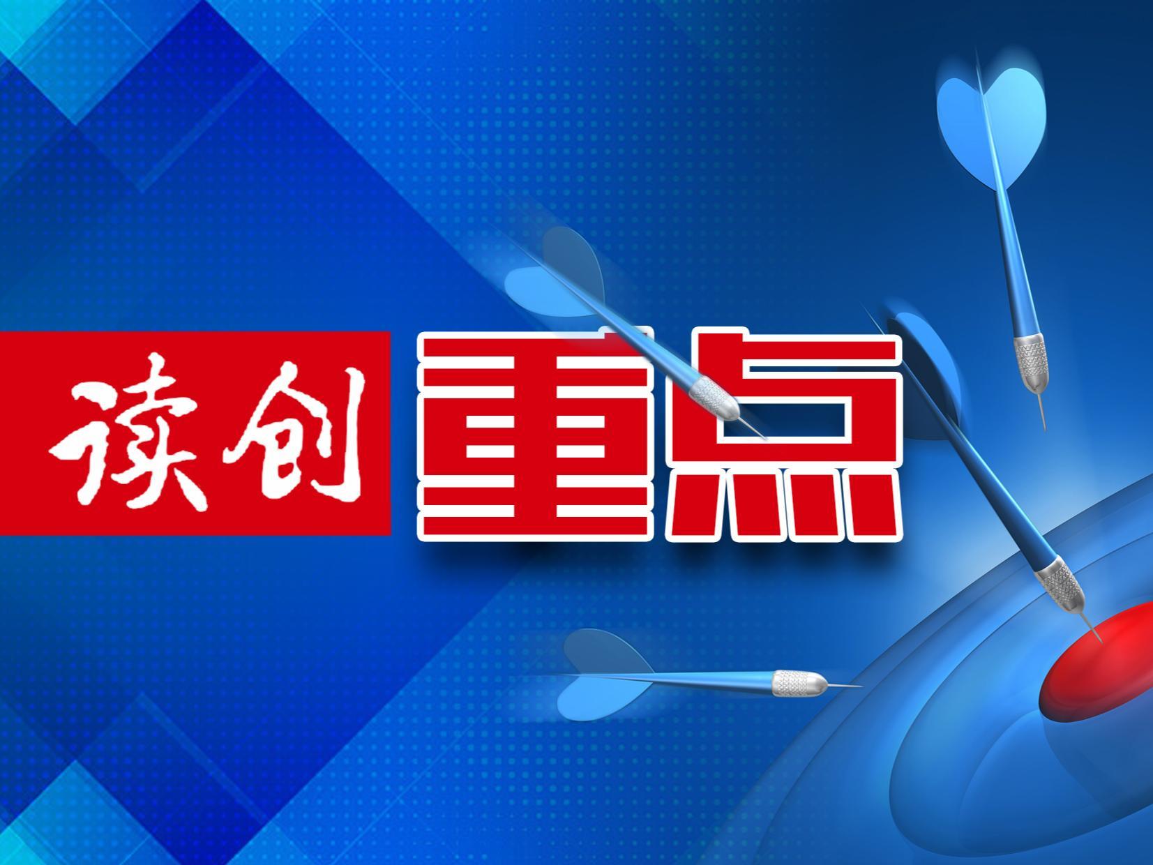 三连涨！深圳二手房周录得量环比增长4% 