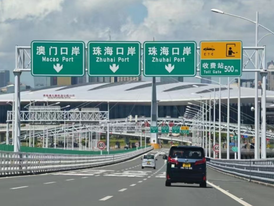 9月起，“港车北上”车辆这些时段免预约出行！具体安排公布→