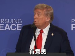 普京：下次在莫斯科谈 特朗普：有意思！