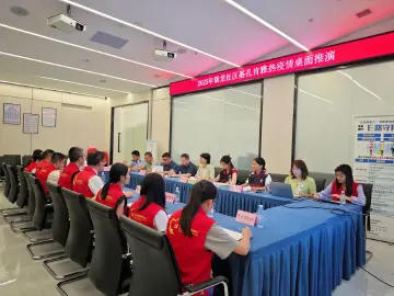 深圳市首场社区级基孔肯雅热疫情防控桌面推演在南园街道锦龙社区举行