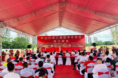 中山市岐江高级中学项目动工！规划60个教学班，预计明年启用