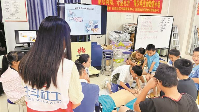 新羌社区为居民送上生命安全课