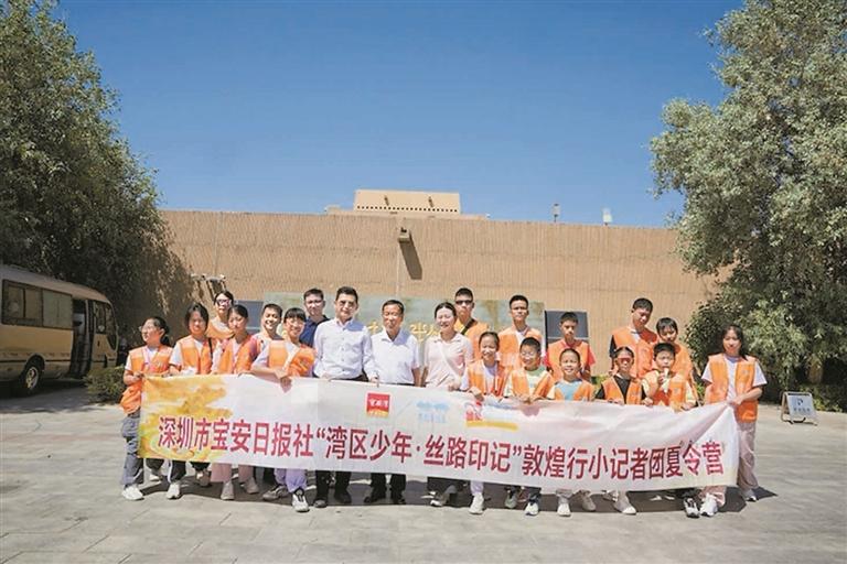 敦煌市博物馆馆长石明秀：让粤港澳大湾区青少年爱上敦煌文化