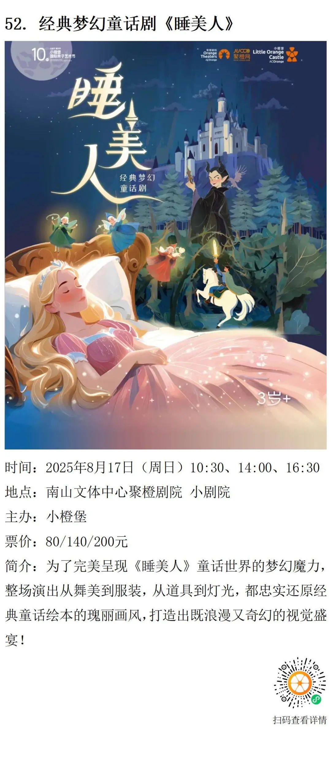 202508展览v1.0_36.png