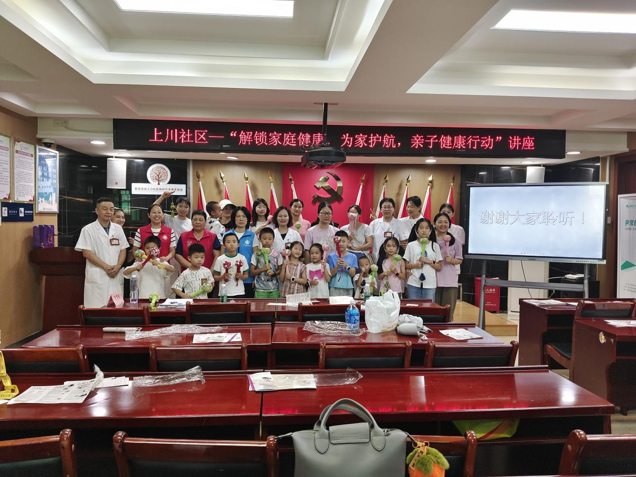 手工DIY+健康讲座！新安上川社区这场活动“超有料”