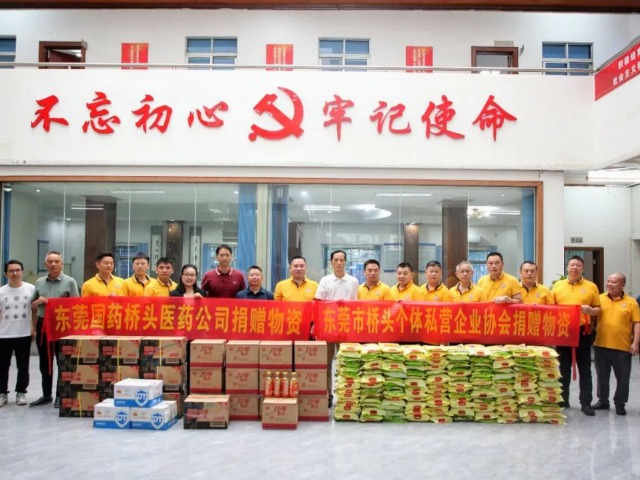出完物资又出力！桥头爱心单位为防蚊工作再添力
