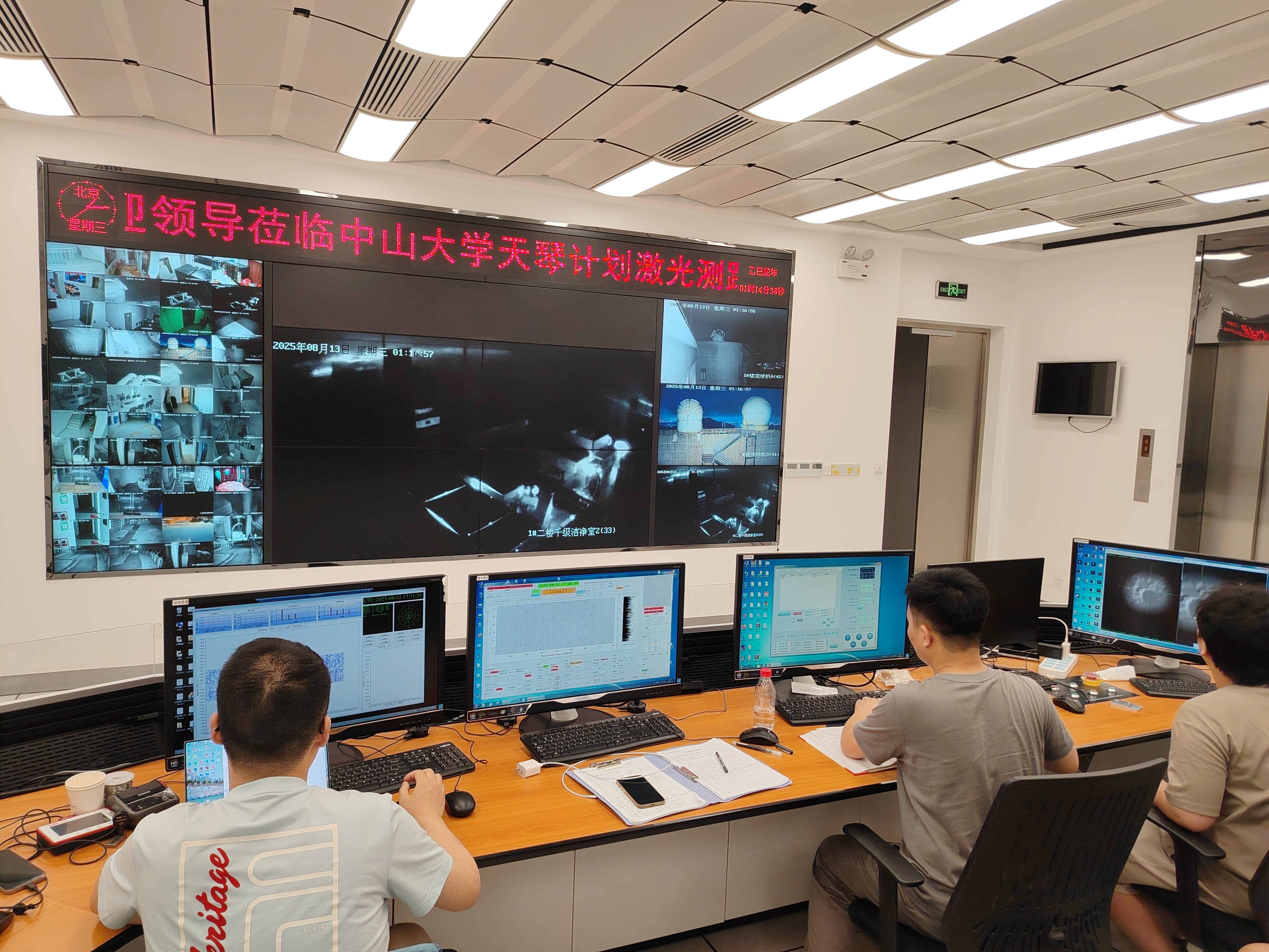 中国科学家首次探测到月球新一代激光反射镜回波信号