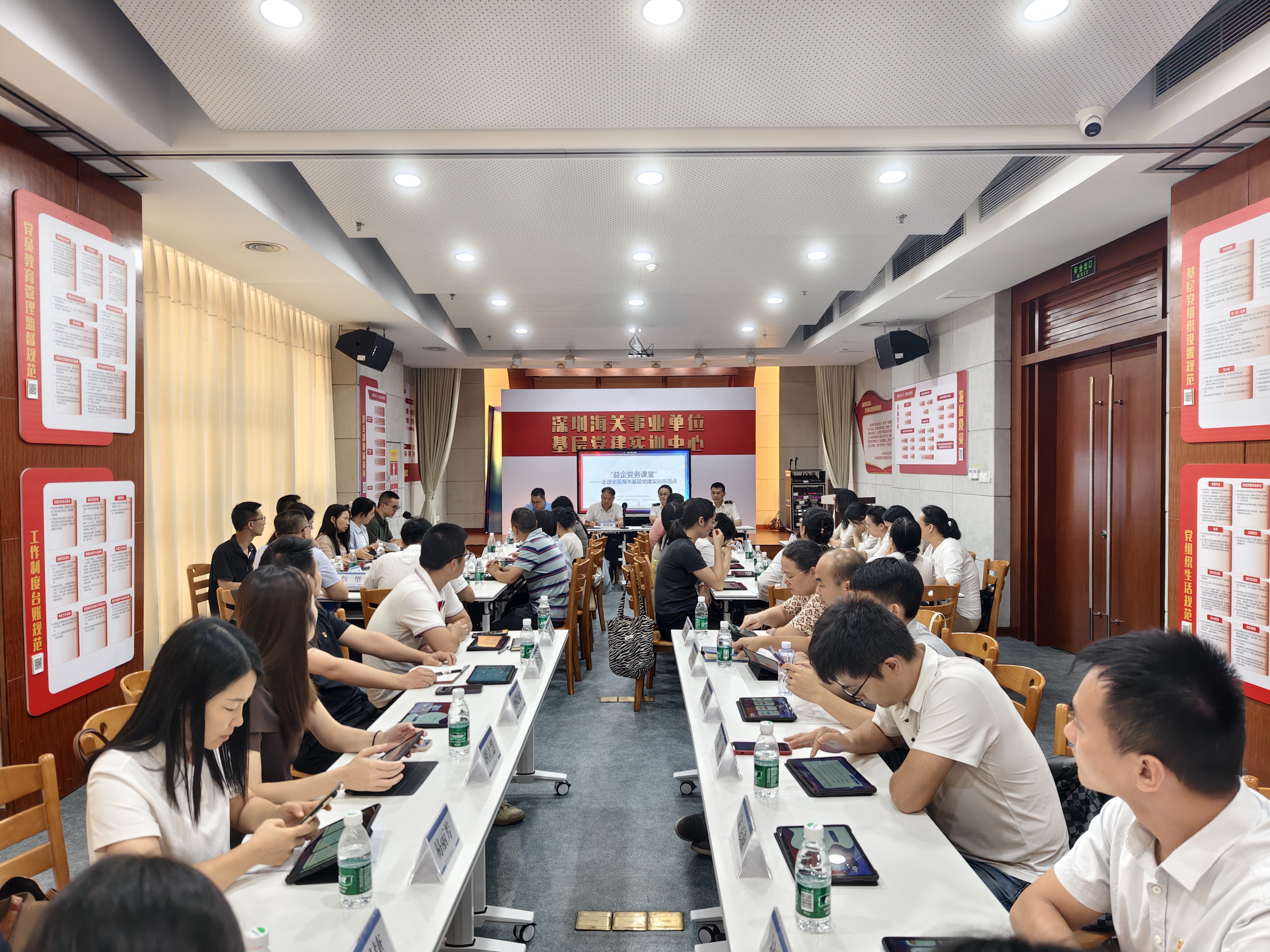 深圳市非公党委举办首场“益企党务课堂”党建组织员专题培训