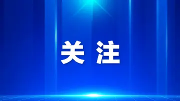 1938年，抗日游击队攻进了济南城【寻访抗战印迹 传承复兴力量】