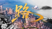 路